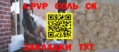 прущие грибы Новозыбков