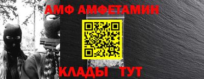 прущие грибы Новозыбков