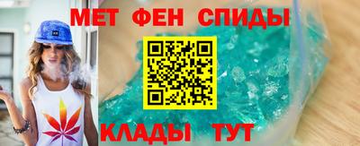 первитин Новодвинск