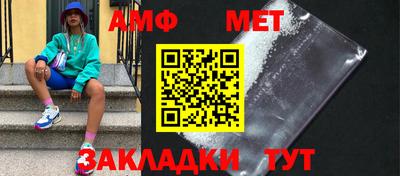 a pvp Новокубанск