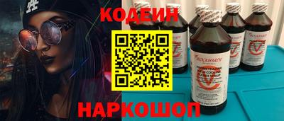 прущие грибы Новозыбков