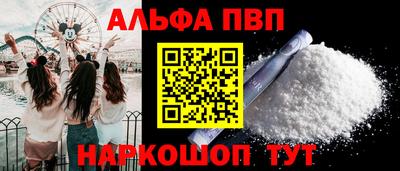 первитин Новодвинск