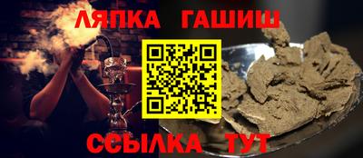 прущие грибы Новозыбков
