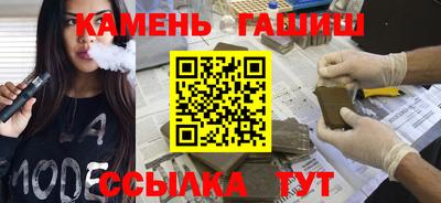 прущие грибы Новозыбков