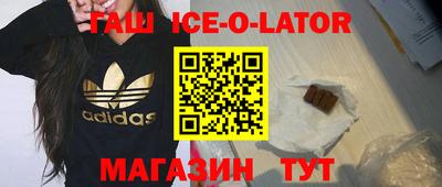 прущие грибы Новозыбков