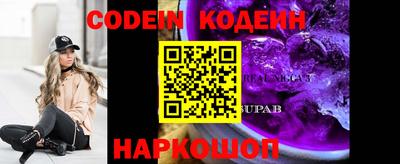прущие грибы Новозыбков