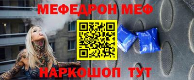 первитин Новодвинск