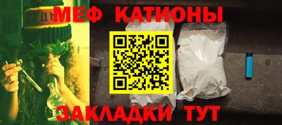 сатива Рыбинск