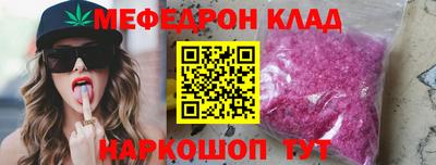 прущие грибы Новозыбков