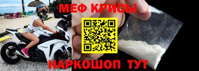 прущие грибы Новозыбков