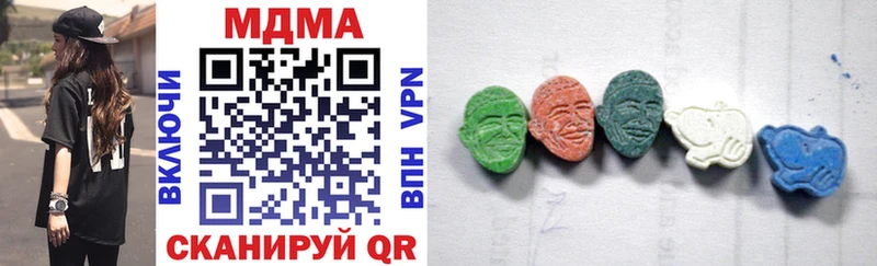 MDMA VHQ  купить   Химки 