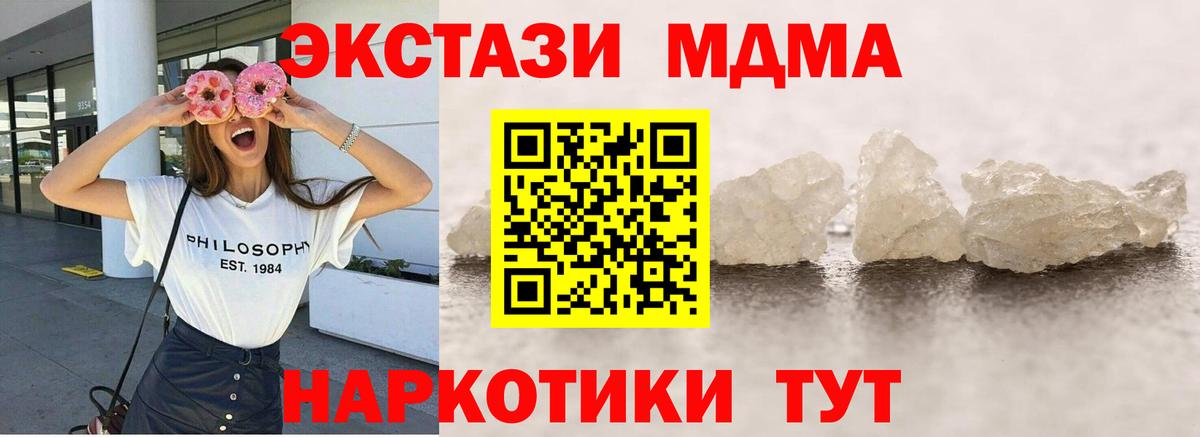 МЕТАМФЕТАМИН Химки