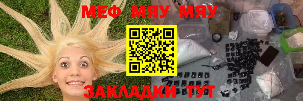 Меф кристаллы Химки
