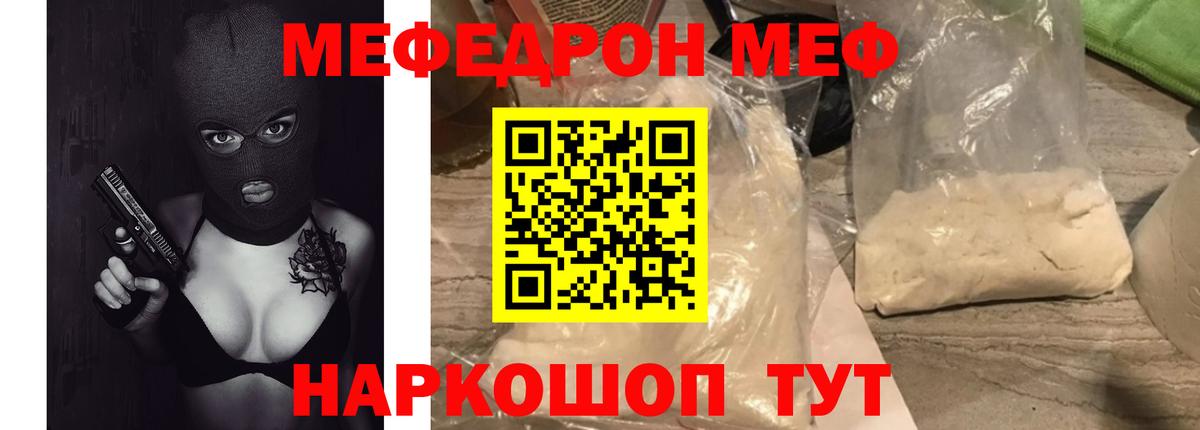 МЕФ 4 MMC  Вход с VPN  МЕФ 4 MMC  Меф  где найти   Химки 