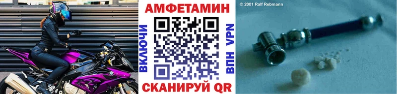 Метамфетамин витя  Химки 