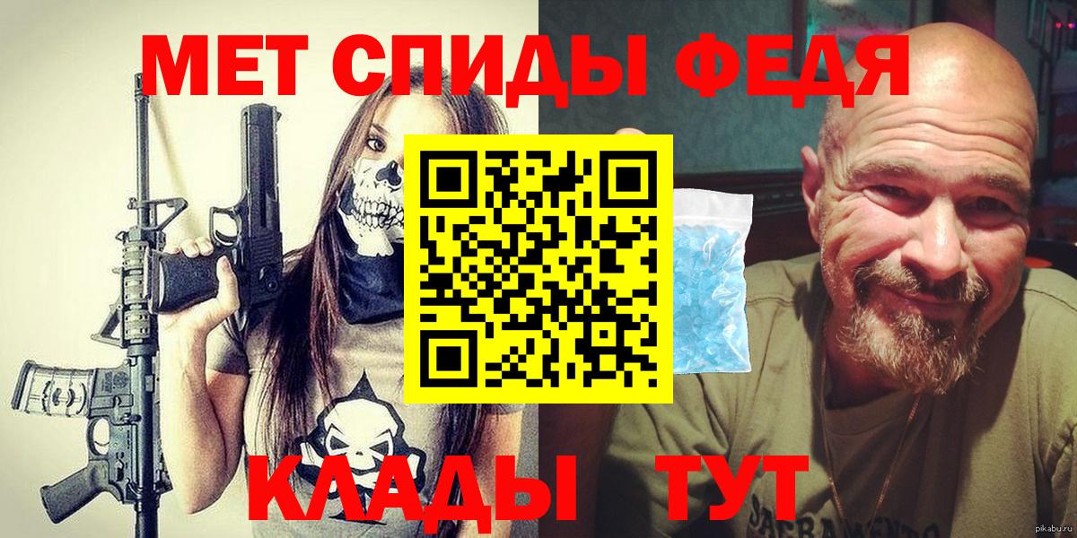 Метамфетамин кристалл  Вход с VPN  Метамфетамин кристалл  Метамфетамин  Химки 