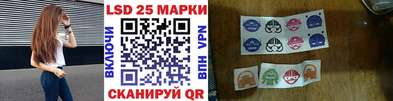 Марки 25I-NBOMe 1,8мг гидра ссылки Химки купить закладку
