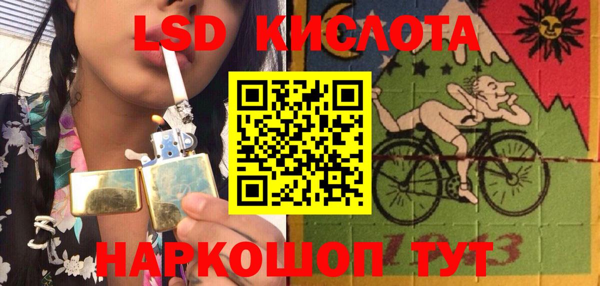 Химки  Марки 25I-NBOMe  Вход с VPN  Наркотические марки 1500мкг  Наркотические марки 1500мкг 