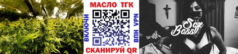 Дистиллят ТГК вейп с тгк МЕГА маркетплейс Химки наркота