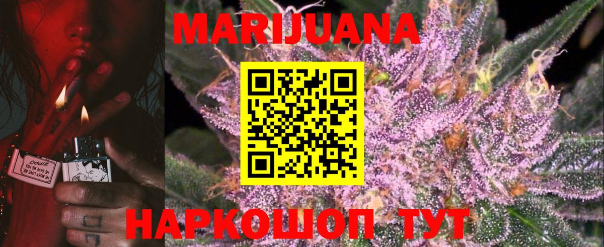 Шишки марихуана AK-47  МАРИХУАНА Ganja  Химки  МАРИХУАНА OG Kush  Вход с VPN 